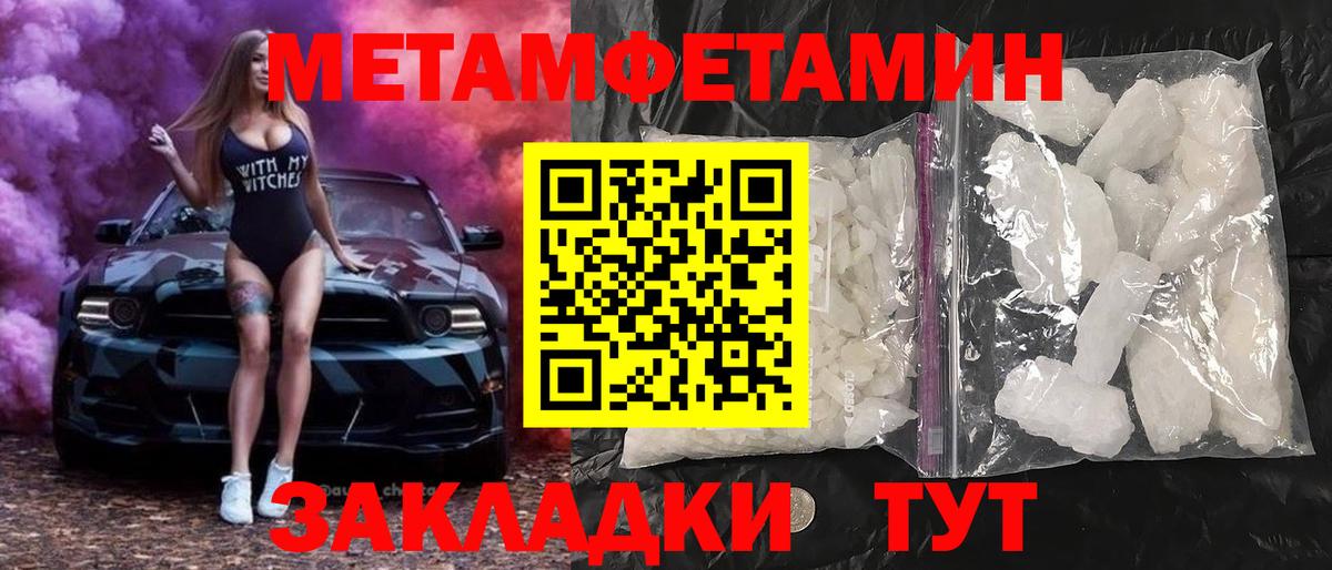 Героин Кохма