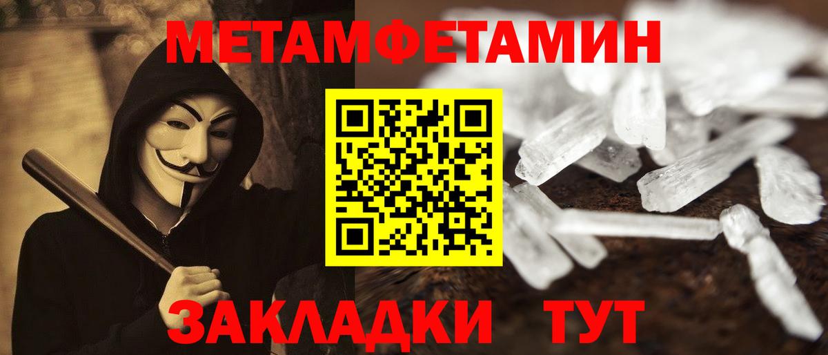 Кохма  АМФ  Вход с VPN  АМФЕТАМИН 97% 