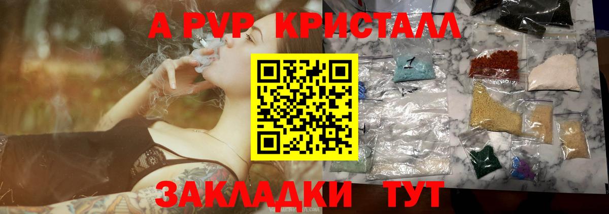 Alpha-PVP VHQ Кохма
