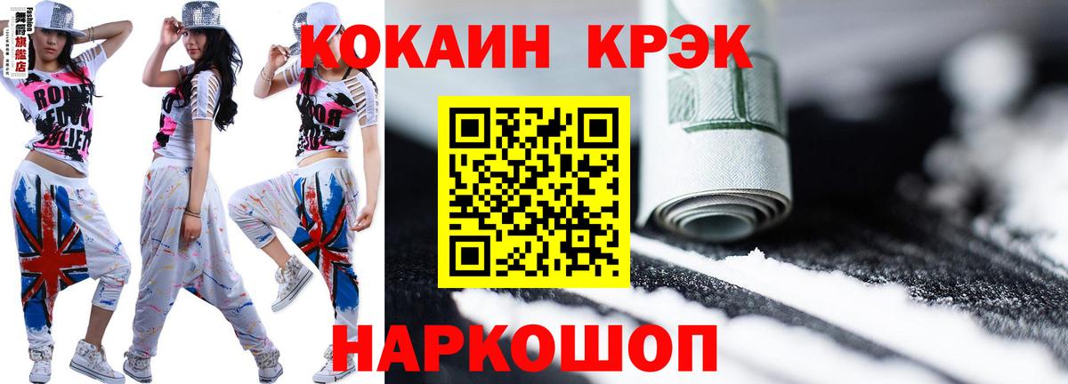 COCAIN Эквадор Кохма