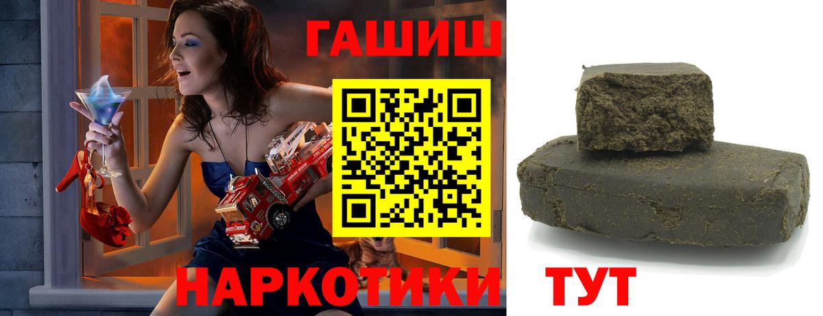 ГАШИШ Ice-O-Lator Кохма