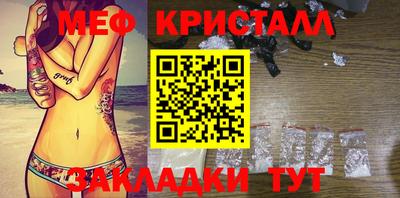 эйфоретик Коммунар