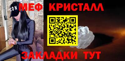 альфа пвп Конаково