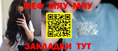 spice Комсомольск-на-Амуре