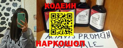 эйфоретик Коммунар