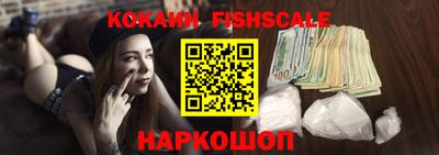spice Комсомольск-на-Амуре