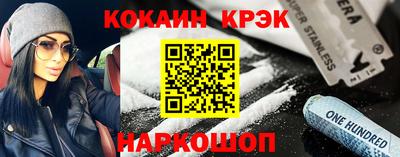 spice Комсомольск-на-Амуре