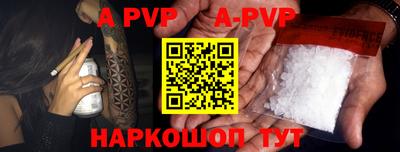 spice Комсомольск-на-Амуре