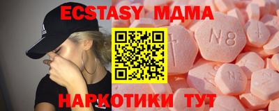 альфа пвп Конаково