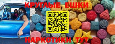 эйфоретик Коммунар
