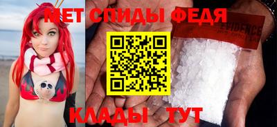 spice Комсомольск-на-Амуре