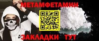 альфа пвп Конаково