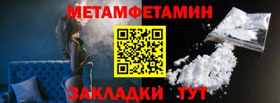 альфа пвп Конаково