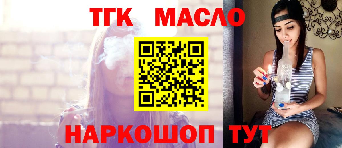 APVP СОЛЬ кристаллы  Cocaine  Кохма  Вход с VPN  ГАШИШ  Марихуана  ГАШ  Меф МЯУ МЯУ кристаллы 