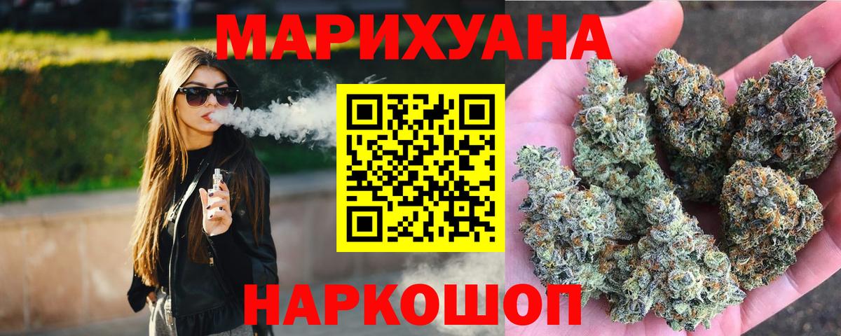 Конопля план Кохма